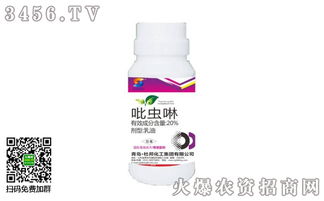 如何正确兑水使用70吡虫啉1克以达到最佳杀虫效果？