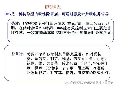 农药市场调研问卷解析：消费者需求变化大揭秘