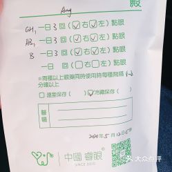 操作要点， 你记好了