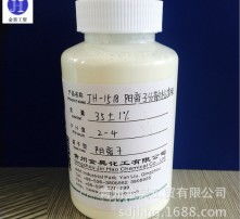 产地山东， 价格稳定