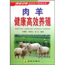 “高效育肥，节料促长