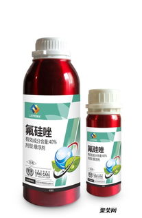 氟硅唑，效果如何？