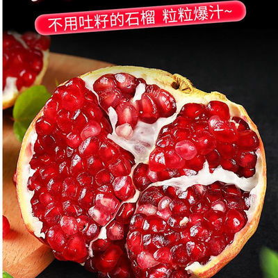 突尼斯软籽石榴，各有各的样儿