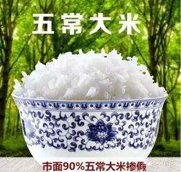 乙草胺在水稻田的用量之谜