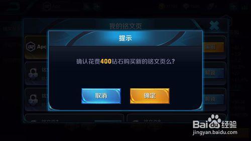 铭文怎么搭配呢？怎么搭才能与众不同呢？