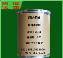 如何根据多维饲料添加剂配方，采用3级混合工艺和黄金比例稳定省钱？