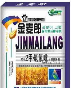 除草剂管制的背景与目的