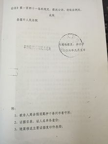 假农药案件立案与结案的时间长度之谜