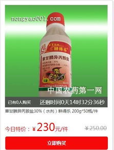 金丰农药大全揭秘：哪些宝贝价格不超50元？