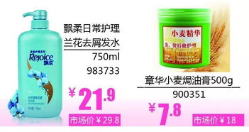 南郑的朋友们，八白芳了解一下