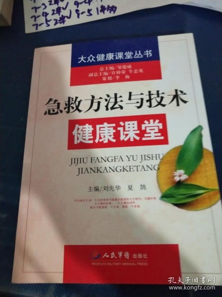 二、误用案例分享