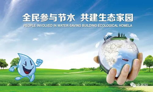 农业节水新策略：揭秘高效水资源循环利用之道