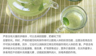 柚子皮、 茶梗，天然的除味小能手