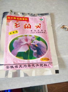 多菌灵兑水比例是多少？求多菌灵兑水使用比例？