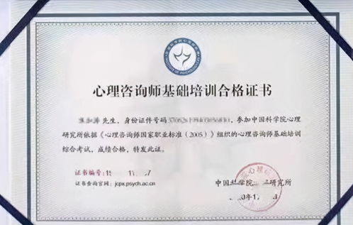 证书考取的重要性