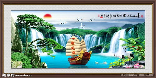 一帆风顺花，寓意繁荣兴旺