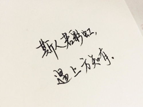 此生不渝，情意深似海