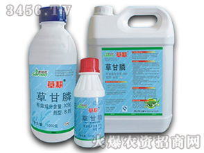 除草剂对环境的影响