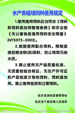广西水产饲料总量是多少？在养殖过程中如何合理使用？