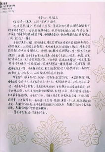 掌握美丽莲养护秘籍：高效管理与护理技巧