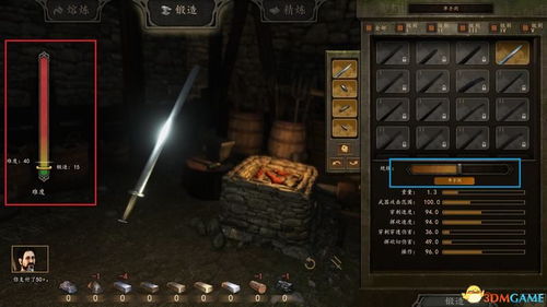 锻造系统， 解锁维京轻甲的秘籍