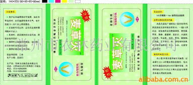 厂家名单， 我给你列一列