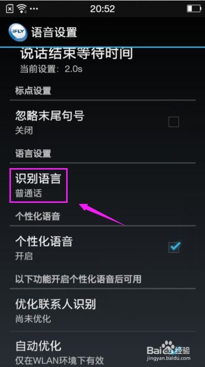 棕榈读音，变化多端