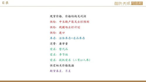 生猪分群与分割技巧全解析：5个关键点助你高效处理！