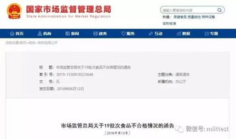 农药残留，超标标准是什么？