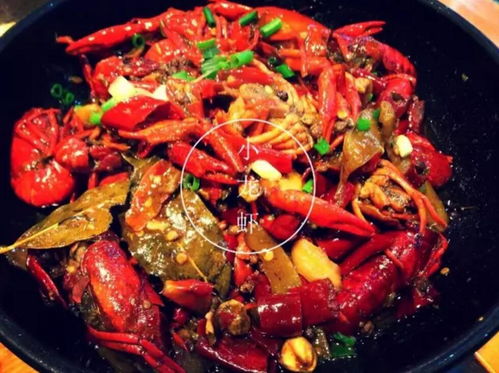 味美小龙虾，鲜美诱人