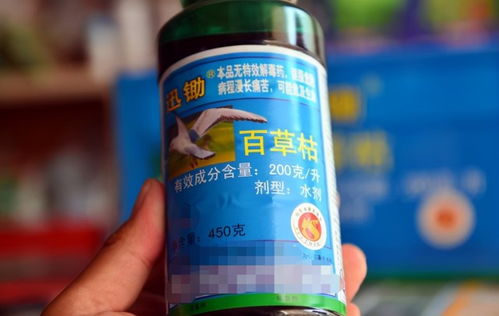 百草枯：一种致命的除草剂