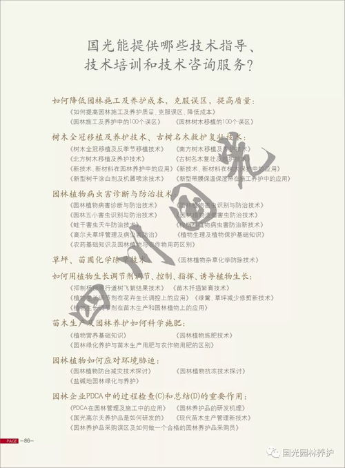 组培繁殖：快速繁殖花卉的秘诀