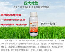 农药的重量之谜