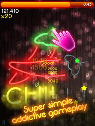 霓虹月季：夜晚公园的新星