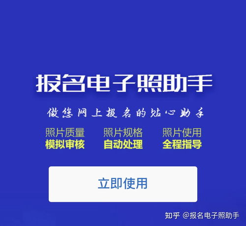 吉林省质监局发布红景天种植技术地方标准