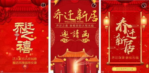 乔迁之喜赠花，寓意何其深长