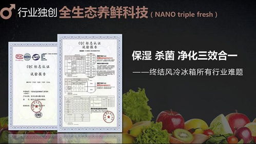 有机菠萝莓保鲜需采取低温、低氧、湿度控制等综合措施