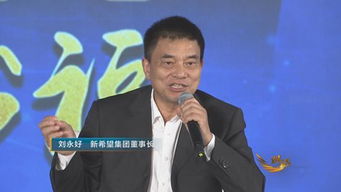 刘永好猪饲料创业故事中，他是如何从零开始打造传奇企业的？