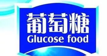 兔饲料中能添加葡萄糖吗？长期给兔子喝葡萄糖对健康有影响吗？