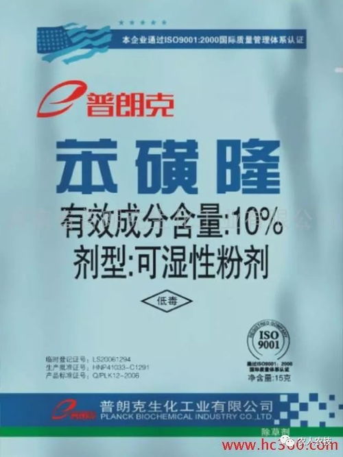 噻虫嗪对人食用影响及安全间隔期，打完药后多久可以安全食用？