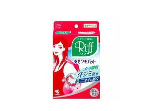 腋下异味，怎么办？试试这些小方法！