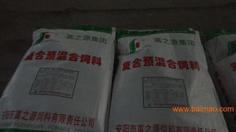 离源饲料是预混料吗？配方混淆多花2万，如何避坑？