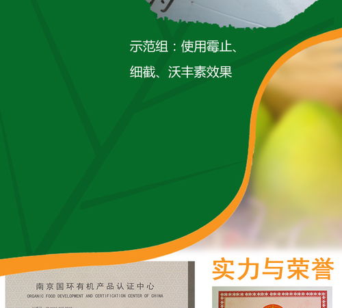 噻霉酮防治灰霉病的效果怎样？