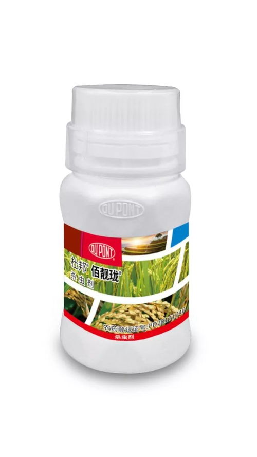 稻飞虱防治新法宝：高氰甲维盐