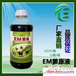 二、扩繁em菌原液，营养液是关键吗？