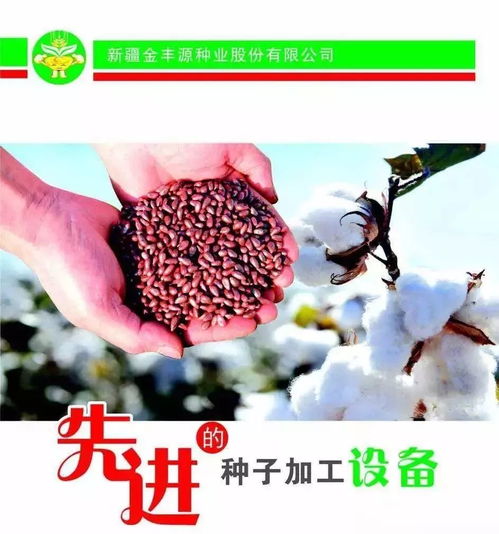 应用广泛：多种作物douNeng用