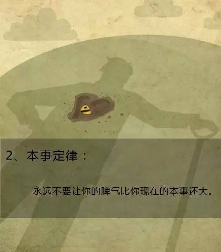 生理与心理的调整