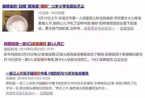 幸运之植从古至今有哪些神奇功效，至今仍被广泛使用吗