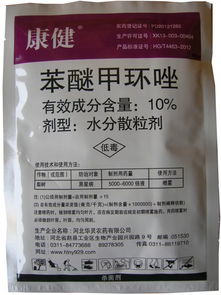 苯醚甲环唑：对抗炭疽病的神秘武器？