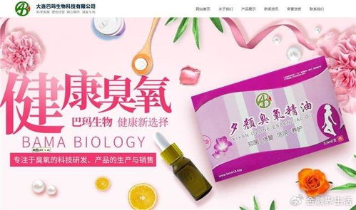 创新臭氧保鲜技术，花卉永葆新鲜活力！